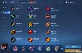 王者荣耀澜怎么出装能打出吸血伤害