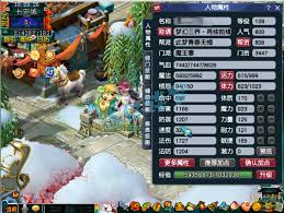 梦幻西游 109 级百套魔王寨任务装备怎么搭配