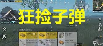 和平精英如何获取月饼手雷