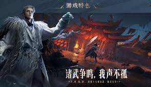 燕云十六声清河主章BOSS怎么打