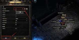 流放之路2国服如何开启物品过滤器