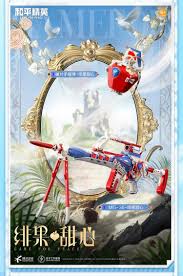 和平精英绯果甜心价格是多少