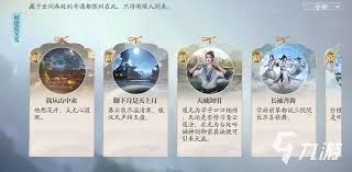 诛仙2箜篌潮音奇遇任务怎么做