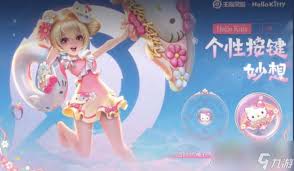 王者荣耀海岛乐园活动攻略是什么