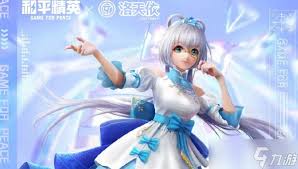 和平精英海洋军需奖励是什么