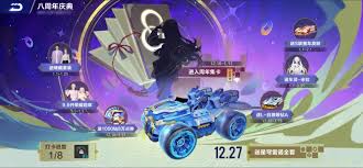 如何获取QQ飞车星穹雷诺