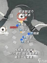 燕云十六声怪盗一只鹅活动成就怎么完成