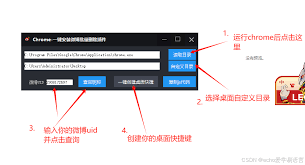 微博app怎么批量删除内容
