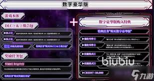 超级机器人大战Y中文奖杯列表怎么看