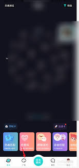 如何在soul精确查找一个人