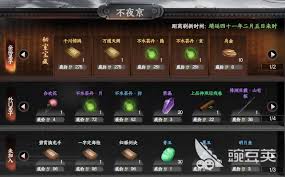 下一站江湖2哪个门派最值得选择