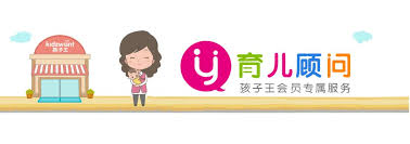 孩子王app加盟费是多少