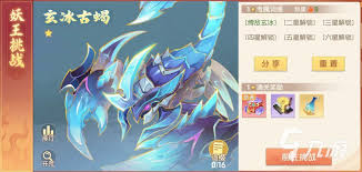离火之境帮派讨伐机制是什么