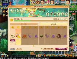 梦幻西游鸿福齐天迎童子活动怎么玩