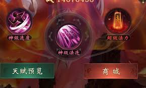 长生炼丹师符文天赋怎么搭配