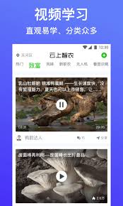 云上智农app如何快速制作视频