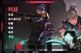 无畏契约手游如何领取皮肤