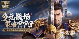 新三国志曹操传华雄怎么玩