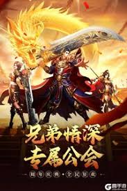 烈焰天下特戒系统怎么玩