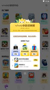 如何找到秒开小游戏免登录入口