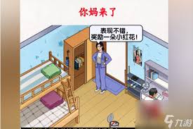 你妈购买指南
