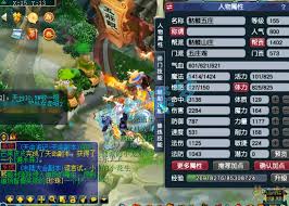 梦幻西游155级骷髅五庄装备如何展示