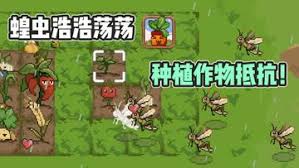 丰收轮回植物全等级图鉴有哪些