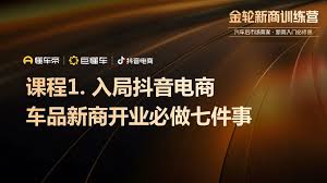 车学堂如何挑选课程