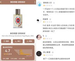 香水时代如何删除香评