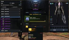 命运方舟时装如何制作