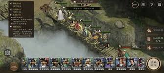 新三国志曹操传第11期南华幻境8