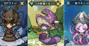 奥丘树海之下赋予之手技能怎么玩