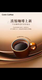 库迪咖啡铂金和金奖有什么区别