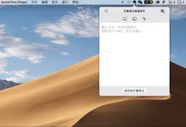 印象笔记怎么贴在桌面