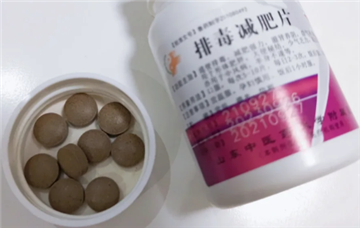 拼多多上的暴瘦片真的可以减肥吗-拼多多上暴瘦片是正品吗