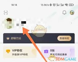 小米游戏中心如何查看玩过的游戏