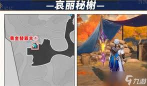 崩坏星穹铁道哀丽秘榭黄金替罪羊怎么解密