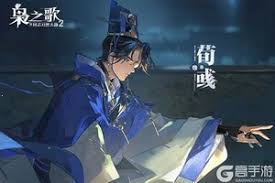 三国志幻想大陆2枭之歌尘世歌怎么玩