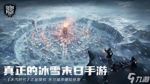 冰汽时代最后的家园怎么自动物流