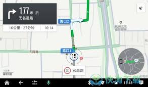 高德订酒店如何找人工客服