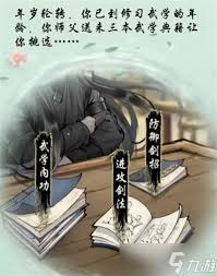 华夏千秋门派怎么选