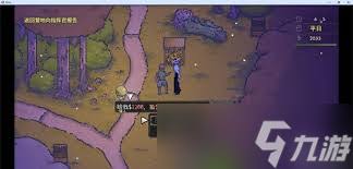 爱氏物语如何获取全声望