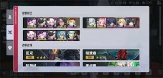 伊瑟新手期如何搭配最优阵容