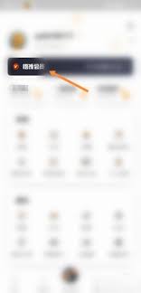 悟饭游戏厅怎么开通会员