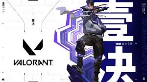 无畏契约手游壹决怎么样