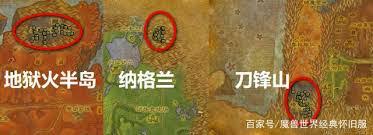 魔兽世界源生火焰在哪个副本掉落