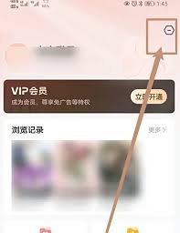 河马剧场怎么开启个性化内容服务