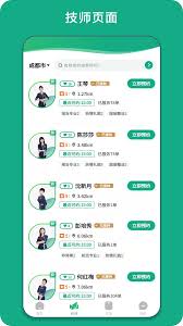 泰到位上门服务正规吗