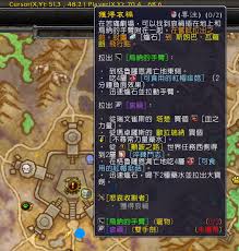 魔兽世界哀伤收割者成就怎么完成