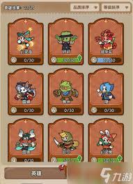 冒险之星零氪前期怎么玩